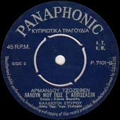 Panaphonic P.7101